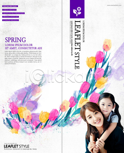 20대 두명 성인 어린이 여자 한국인 PSD 템플릿 2단접지 꽃 리플렛 모녀 미소(표정) 봄 북디자인 북커버 상반신 업기 출판디자인 팜플렛 표지 표지디자인