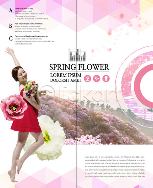20대 성인 성인여자한명만 여자 한국인 한명 PSD 템플릿 2단접지 꽃다발 꽃밭 내지 들기 리플렛 봄 북디자인 북커버 전신 초원(자연) 출판디자인 춤 팜플렛 표지디자인
