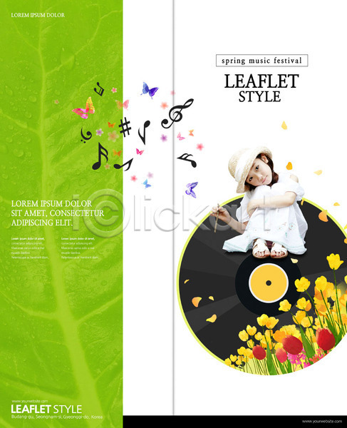 어린이 여자 한국인 한명 PSD 템플릿 2단접지 꽃잎 나비 리플렛 봄 북디자인 북커버 앉기 음반 음악 음표 전신 축제 출판디자인 팜플렛 표지 표지디자인