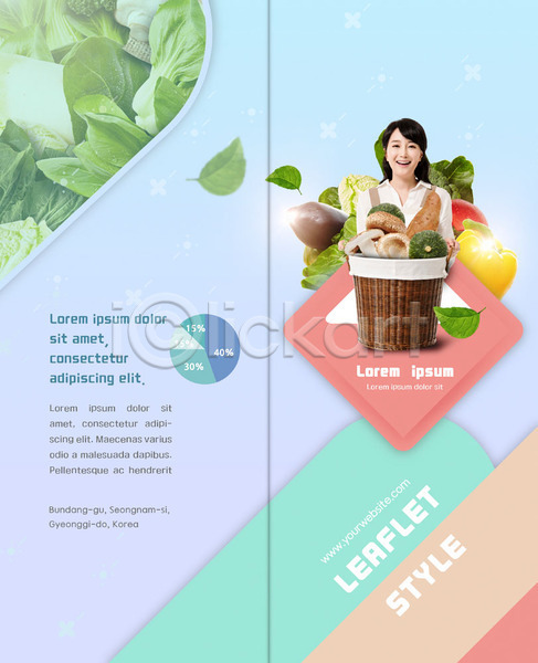 30대 성인 여자 한국인 한명 PSD 템플릿 2단접지 그래프 나뭇잎 단호박 들기 리플렛 미소(표정) 바구니 버섯 북디자인 북커버 상반신 수확 채소 출판디자인 파프리카 팜플렛 표지 표지디자인