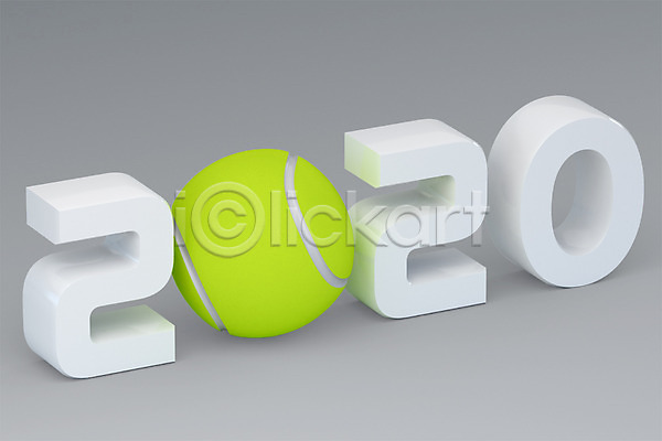 사람없음 3D PSD 디지털합성 편집이미지 2020년 3D소스 건강 숫자 스포츠 연도 운동 취미 테니스 테니스공 편집 합성