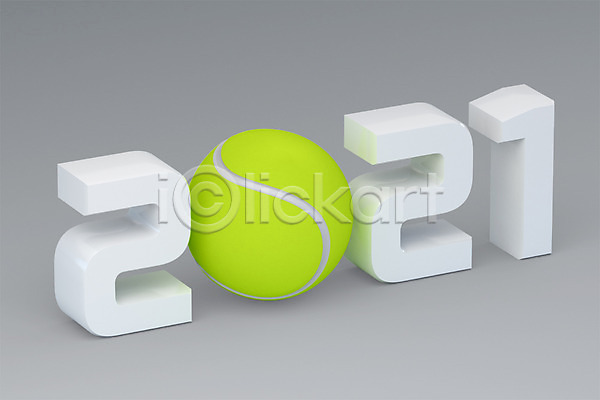 사람없음 3D PSD 디지털합성 편집이미지 2021년 3D소스 건강 숫자 스포츠 연도 운동 취미 테니스 테니스공 편집 합성