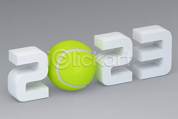사람없음 3D PSD 디지털합성 편집이미지 2023년 3D소스 건강 숫자 스포츠 연도 운동 취미 테니스 테니스공 편집 합성