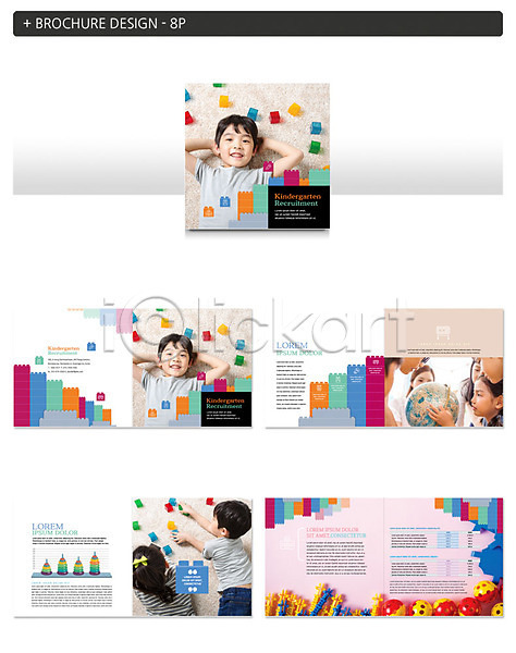 남자 성인 어린이 여러명 여자 한국인 INDD ZIP 앞모습 인디자인 템플릿 고리 교육 눕기 블록 상반신 응시 지구본 팜플렛
