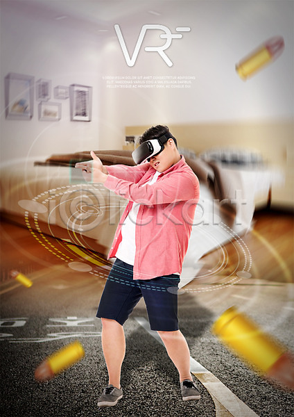 스마트 20대 남자 성인 성인남자한명만 한국인 한명 PSD 앞모습 편집이미지 3D안경 VR기기 가상현실 전신 총쏘기 총알 편집