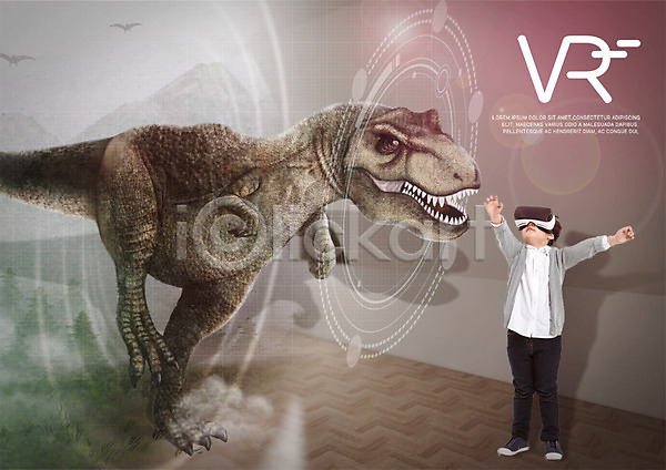 스마트 남자 소년한명만 어린이 한국인 한명 PSD 앞모습 편집이미지 3D안경 VR기기 가상현실 공룡 나무 백악기 산 익룡 전신 티라노사우루스 팔벌리기 편집 한마리