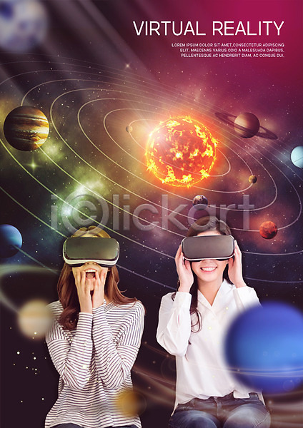 스마트 즐거움 20대 두명 성인 여자 청년여자만 한국인 PSD 앞모습 편집이미지 3D안경 VR기기 가상현실 궤도 상반신 우주 태양 편집 행성