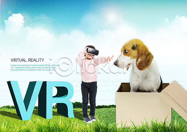 스마트 소녀한명만 어린이 여자 한국인 한명 PSD 앞모습 편집이미지 3D안경 VR기기 가상현실 강아지 만지기 반려 상자 전신 편집 한마리