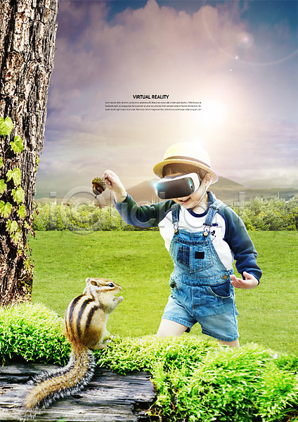 스마트 즐거움 남자 소년한명만 어린이 한국인 한명 PSD 앞모습 편집이미지 3D안경 VR기기 가상현실 다람쥐 도토리 숲 편집 한마리