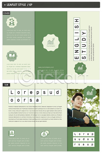 20대 남자 성인 한국인 한명 INDD ZIP 인디자인 템플릿 3단접지 내지 리플렛 미소(표정) 상반신 알파벳 영어교육 책 팜플렛 표지 표지디자인
