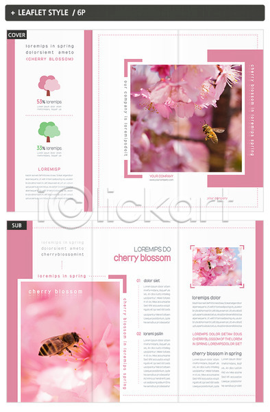 사람없음 INDD ZIP 인디자인 템플릿 3단접지 꽃 꿀벌 나무 내지 리플렛 벚꽃 팜플렛 표지 표지디자인
