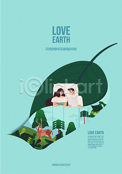 사랑 남자 두명 성인 여자 AI(파일형식) 일러스트 그린슈머 나뭇잎 눕기 베개 사슴 상반신 숲 에코 자연 자연보호 지구 포스터 환경