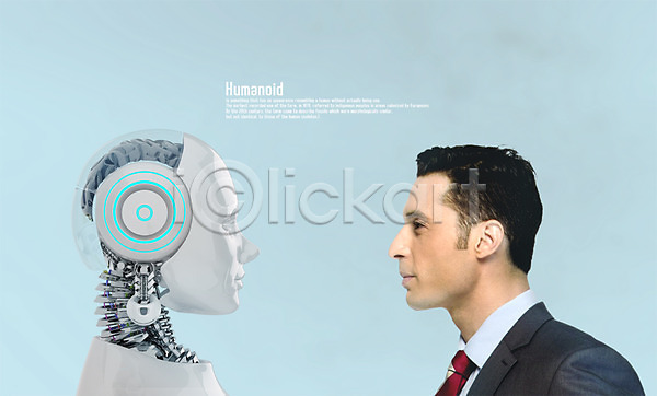미래 40대 남자 서양인 성인 외국인 중년 중년남자한명만 한명 3D PSD 디지털합성 옆모습 편집이미지 4차산업 AI(인공지능) 과학기술 기술 로봇 마주보기 미래산업 상반신 응시 휴머노이드
