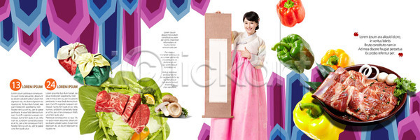 30대 성인 여자 한국인 한명 PSD 템플릿 3단접지 갈비 갈비찜 내지 레몬 리플렛 버섯 보자기(천) 북디자인 북커버 선물 육류 전신 채소 출판디자인 팜플렛 편집 표지디자인 한복