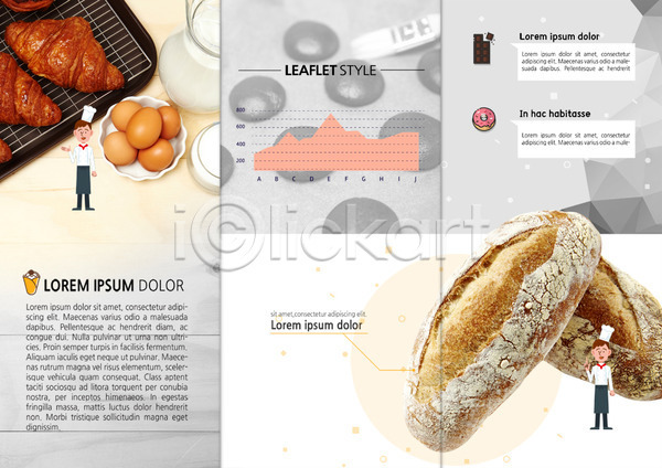 남자 성인 한명 PSD 템플릿 3단접지 계란 내지 도넛 리플렛 북디자인 북커버 요리사 전신 제빵 제빵사 초콜릿 출판디자인 크루아상 팜플렛 편집 표지디자인 호밀빵