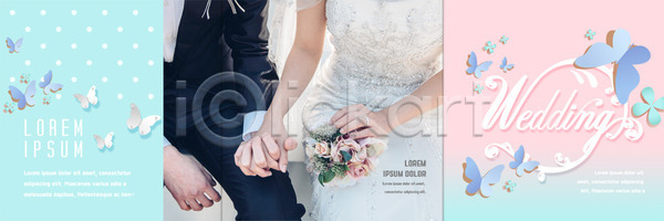 사랑 20대 남자 두명 성인 여자 한국인 PSD 템플릿 3단접지 결혼 나비 리플렛 부케 북디자인 북커버 상반신 손잡기 예복 출판디자인 커플 팜플렛 편집 표지 표지디자인