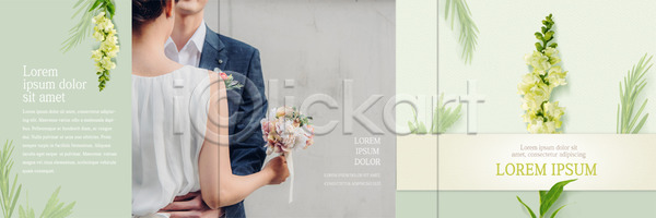 사랑 20대 남자 두명 성인 여자 한국인 PSD 템플릿 3단접지 결혼 꽃 드레스 리플렛 마주보기 부케 북디자인 북커버 상반신 안기 출판디자인 커플 팜플렛 편집 표지 표지디자인