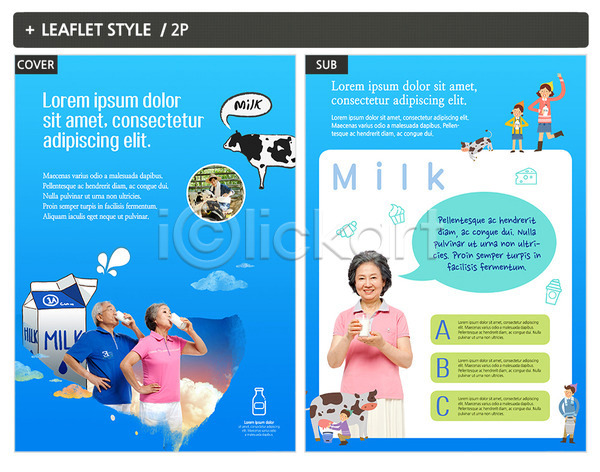 60대 남자 성인 어린이 여러명 여자 한국인 INDD ZIP 인디자인 전단템플릿 템플릿 건강 농부 리플렛 마시기 우유 전단 전신 젖소 포스터