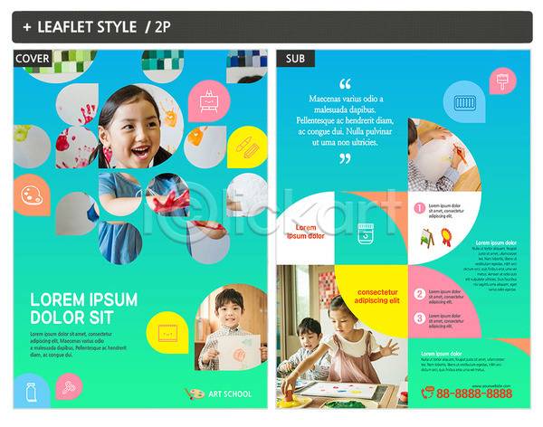 즐거움 남자 어린이 여러명 여자 한국인 INDD ZIP 인디자인 전단템플릿 템플릿 건강 그리기 놀이 리플렛 물감놀이 미술교육 상반신 유치원 전단 포스터 풍선