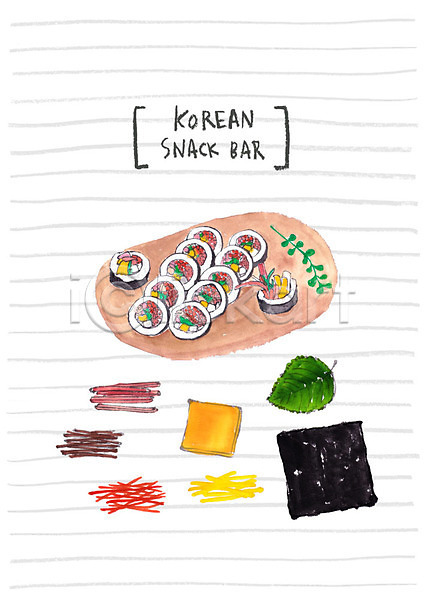 사람없음 PSD 일러스트 계란 김밥 깻잎 당근 분식 요리 우엉 음식 재료 치즈 한식 햄