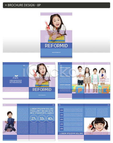 남자 어린이 여러명 여자 한국인 INDD ZIP 인디자인 템플릿 미소(표정) 상반신 앉기 알파벳 연필 전신 책 팜플렛