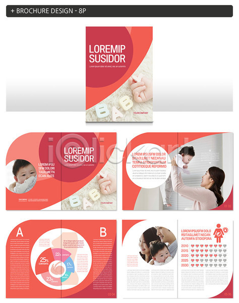 30대 남자 성인 신체부위 아기 여러명 여자 한국인 INDD ZIP 인디자인 템플릿 가족 그래프 상반신 손 임신 태아 팜플렛