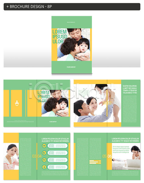 30대 남자 성인 아기 여러명 여자 한국인 INDD ZIP 인디자인 템플릿 가족 노트북 동생 미소(표정) 상반신 안기 키스 통화 팜플렛 힘듦