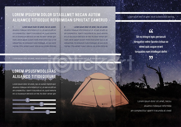 사람없음 AI(파일형식) 템플릿 3단접지 내지 리플렛 별 북디자인 북커버 세트 숲 야간 자연 출판디자인 캠핑 텐트 표지디자인 한개