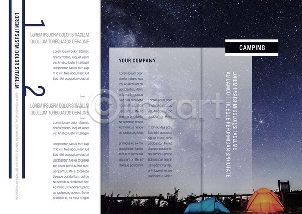 사람없음 AI(파일형식) 템플릿 3단접지 두개 리플렛 별 북디자인 북커버 세트 숲 야간 울타리 자연 출판디자인 캠핑 텐트 표지 표지디자인