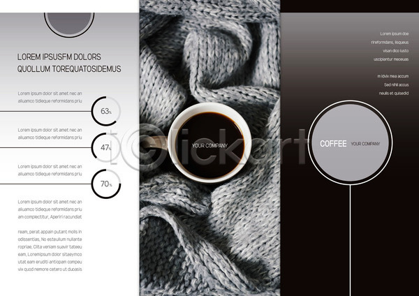 따뜻함 사람없음 AI(파일형식) 템플릿 3단접지 리플렛 북디자인 북커버 세트 아메리카노 원형 출판디자인 커피 커피잔 털목도리 표지 표지디자인