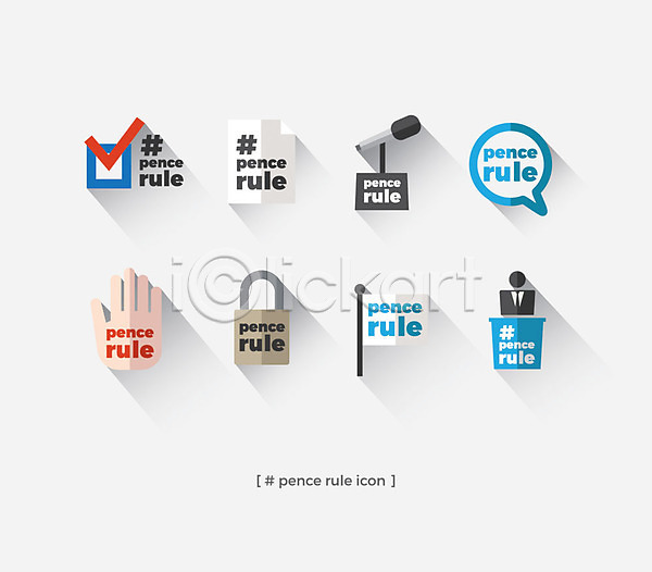 사회이슈 사람모양 신체부위 AI(파일형식) 아이콘 깃발 단상 마이크 말풍선 미투운동 손 자물쇠 종이 체크표시 캠페인