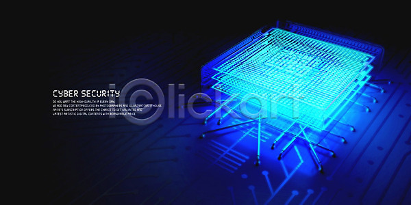 사람없음 3D PSD 디지털합성 편집이미지 3D소스 4차산업 반도체 반도체칩 보안 사이버 정보기술 파란색 회로판