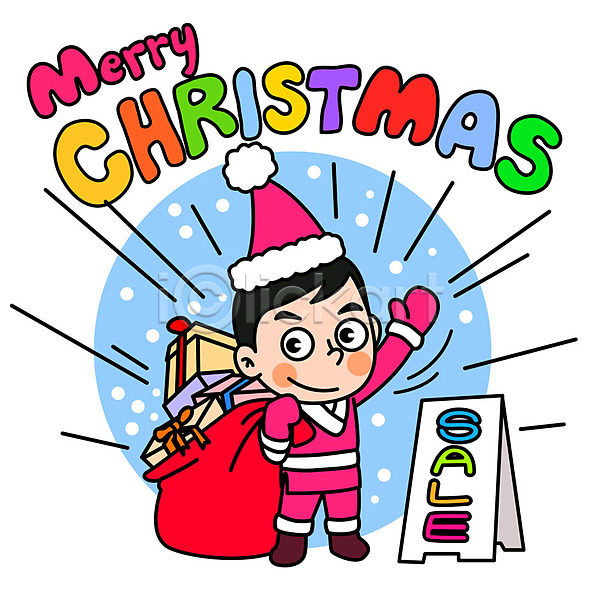 남자 성인 한명 AI(파일형식) 일러스트 구매 눈 미소(표정) 배송 산타클로스 선물상자 세일 손모아장갑 여러개 입간판 전신 크리스마스