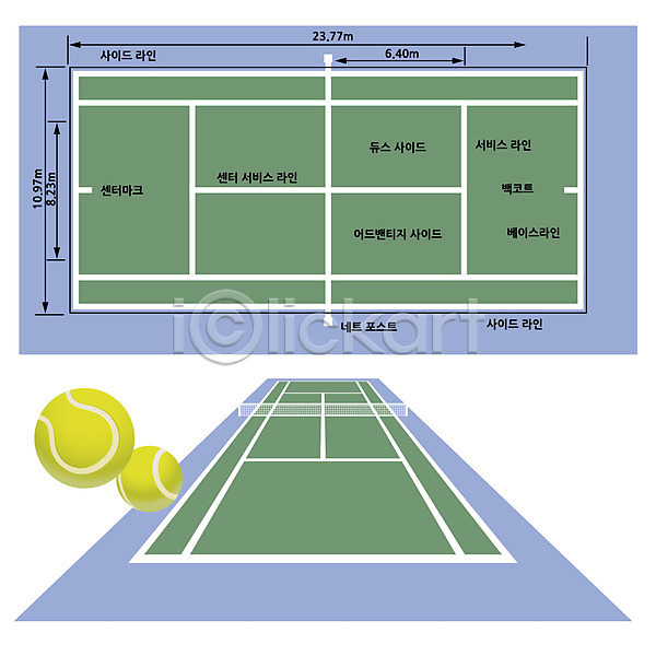사람없음 JPG 일러스트 길이 네트 두개 명칭 설명 테니스 테니스공 테니스용품 테니스장