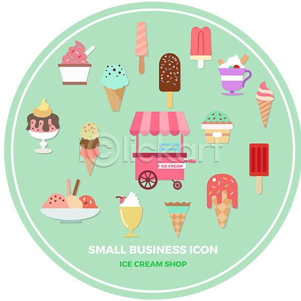 사람없음 AI(파일형식) 아이콘 다양 막대아이스크림 맛 소상공인 아이스크림가게 창업 콘아이스크림