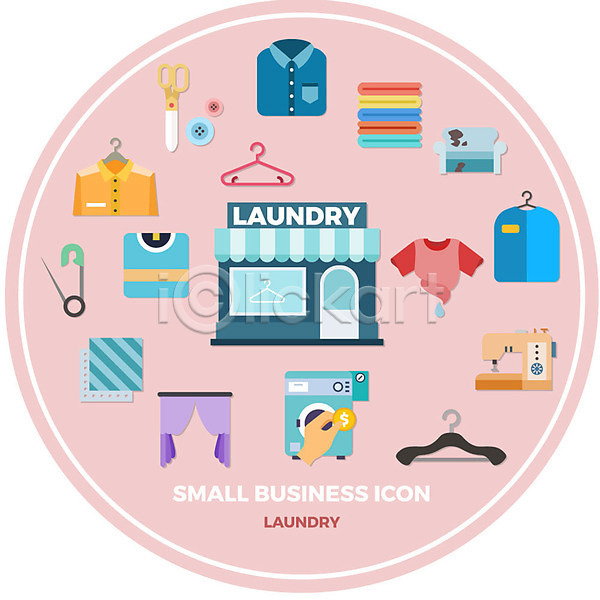 사람없음 AI(파일형식) 아이콘 가위(도구) 단추 세탁기 세탁소 소상공인 수건 옷걸이 옷핀 와이셔츠 재봉틀 창업 티셔츠