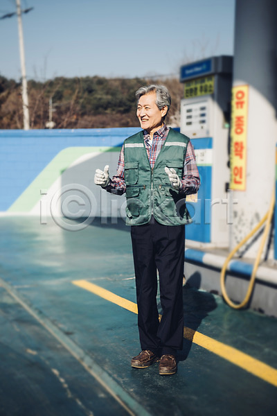 실버취업 60대 남자 노년 노인남자한명만 한국인 한명 JPG 앞모습 포토 서기 실버라이프 야외 전신 주간 주유기 주유소 주유소직원