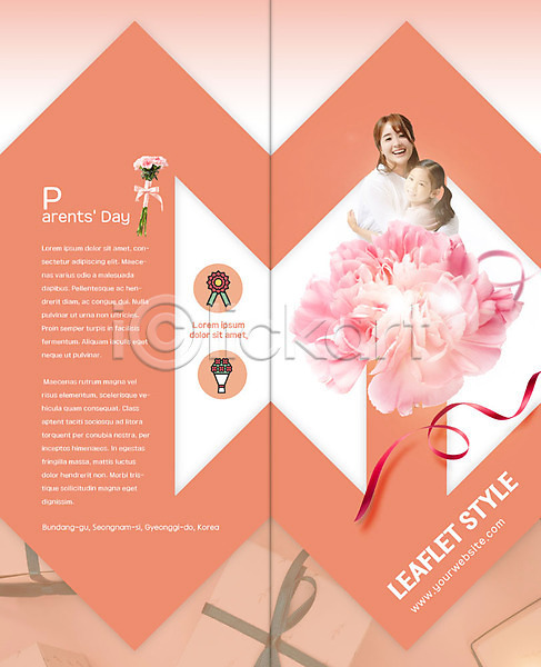 20대 두명 사람 성인 어린이 여자 한국인 PSD 템플릿 2단접지 꽃 꽃다발 딸 북디자인 북커버 상반신 선물상자 안기 어버이날 웃음 출판디자인 카네이션 팜플렛 표지 표지디자인