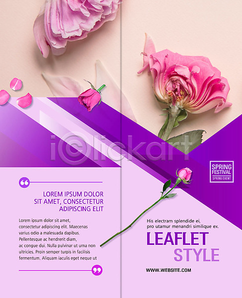 사람없음 PSD 템플릿 2단접지 꽃잎 봄 북디자인 북커버 여러송이 장미 출판디자인 팜플렛 표지 표지디자인