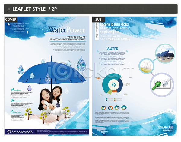 두명 사람 어린이 여자 한국인 INDD ZIP 인디자인 전단템플릿 템플릿 그래프 나무 리플렛 물감효과 미소(표정) 빗방울 상반신 수도꼭지 안기 우산 재활용 전단 집열판 포스터 풍력에너지
