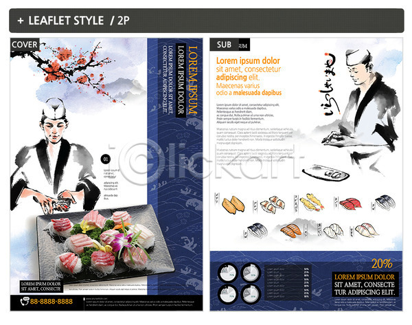 남자 두명 성인 INDD ZIP 인디자인 전단템플릿 템플릿 리플렛 만들기 매화 미소(표정) 상반신 요리사 일본음식 전단 접시 초밥 포스터