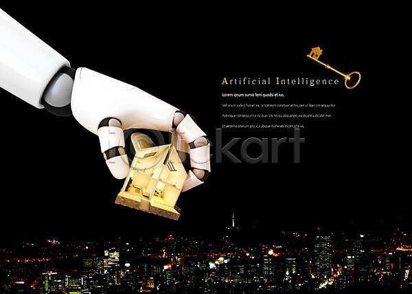 사람없음 PSD 편집이미지 4차산업 AI(인공지능) 건축모형 도시 로봇 로봇팔 부동산 빌딩 야경 열쇠 잡기 주택