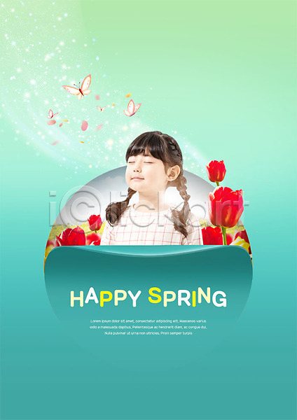 사람 소녀한명만 어린이 여자 한국인 한명 PSD 편집이미지 나비 눈감음 미소(표정) 봄 상반신 여러마리 여러송이 초원(자연) 튤립