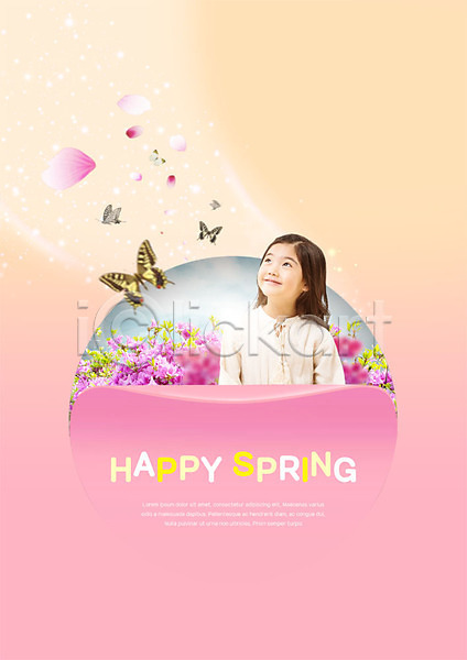사람 소녀한명만 어린이 여자 한국인 한명 PSD 편집이미지 꽃잎 나비 미소(표정) 봄 상반신 여러마리 올려보기 응시 철쭉
