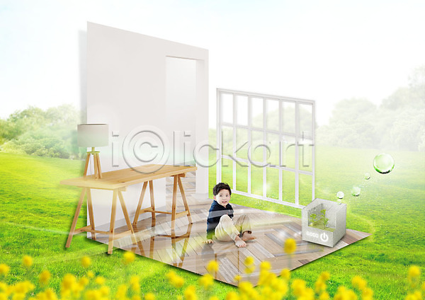 남자 사람 소년한명만 어린이 한국인 한명 PSD 편집이미지 꽃 나무 나무바닥 물방울 숲 앉기 전등 전신 전원버튼 창문 초원(자연) 탁자