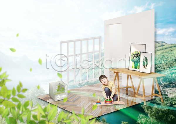 남자 사람 소년한명만 어린이 한국인 한명 PSD 편집이미지 나무바닥 나뭇잎 놀이 숲 앉기 액자 전신 창문 탁자 하노이탑