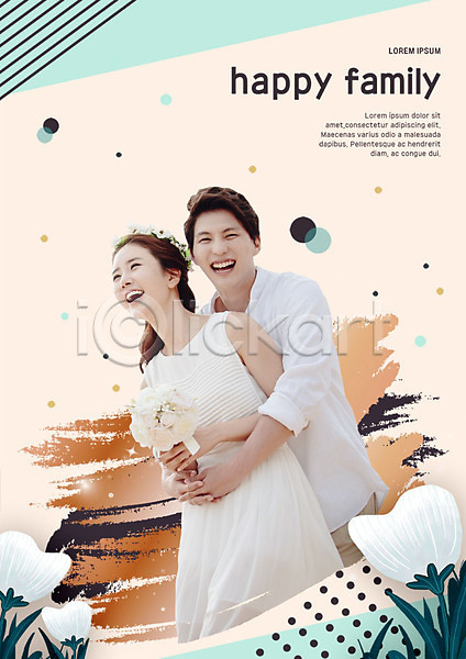 사랑 행복 30대 남자 두명 사람 성인 여자 한국인 PSD 편집이미지 가족라이프 결혼 꽃 미소(표정) 백허그 부케 붓터치 전신 커플