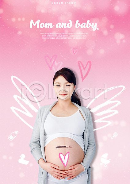 20대 사람 성인 성인여자한명만 여자 한국인 한명 PSD 앞모습 편집이미지 만지기 미소(표정) 배(신체부위) 상반신 임산부 임신 천사날개 하트