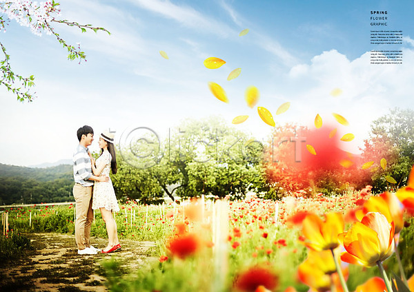20대 남자 두명 사람 성인 여자 한국인 PSD 편집이미지 꽃 꽃밭 마주보기 벚나무 봄 야외 전신 축제 커플