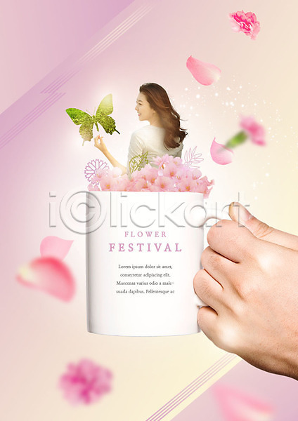 20대 두명 사람 성인 신체부위 여자 한국인 PSD 편집이미지 꽃잎 꽃축제 나비 머그컵 벚꽃 상반신 손 카네이션 한마리 한손